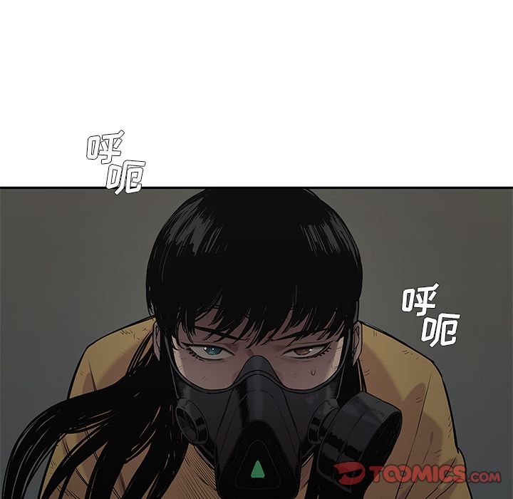 《快递骑士》漫画最新章节快递骑士-第 75 章免费下拉式在线观看章节第【32】张图片