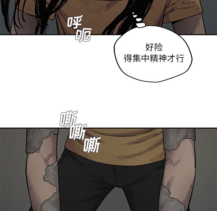 《快递骑士》漫画最新章节快递骑士-第 75 章免费下拉式在线观看章节第【33】张图片