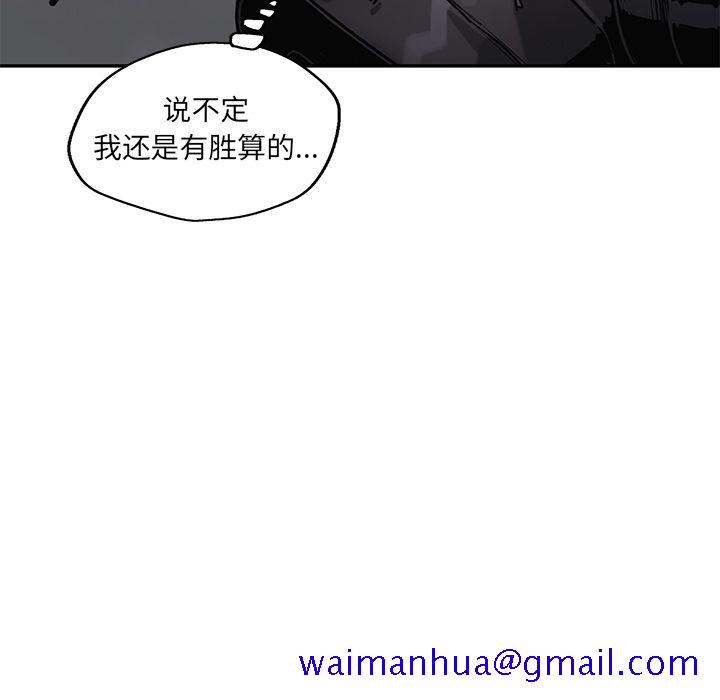 《快递骑士》漫画最新章节快递骑士-第 75 章免费下拉式在线观看章节第【11】张图片