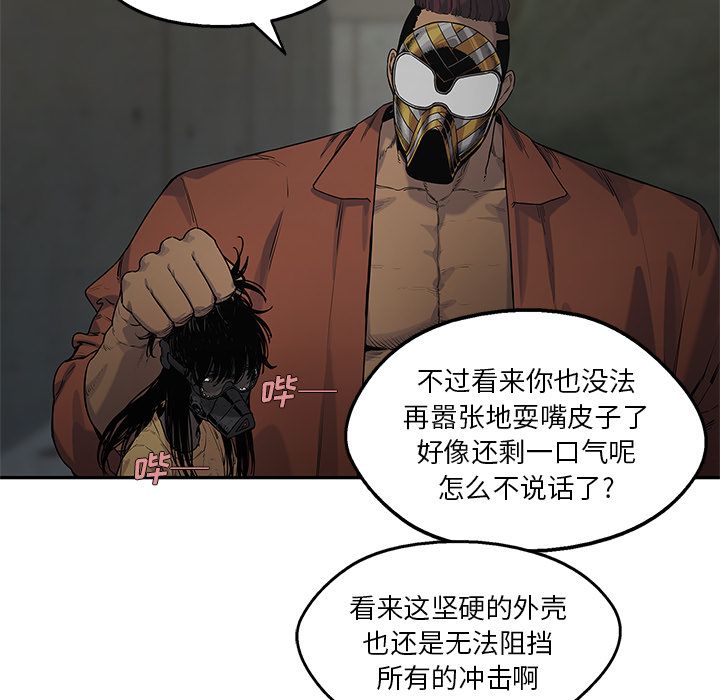 《快递骑士》漫画最新章节快递骑士-第 75 章免费下拉式在线观看章节第【97】张图片