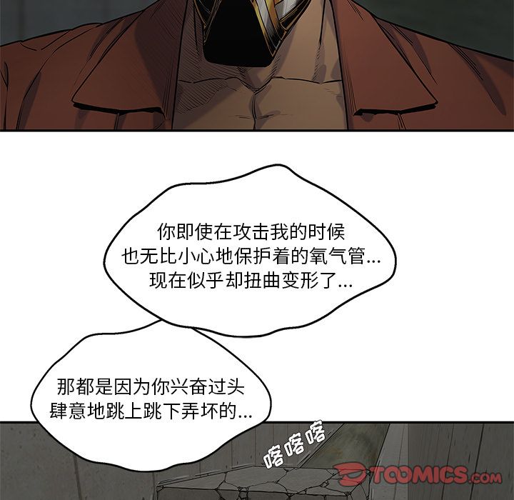 《快递骑士》漫画最新章节快递骑士-第 75 章免费下拉式在线观看章节第【100】张图片