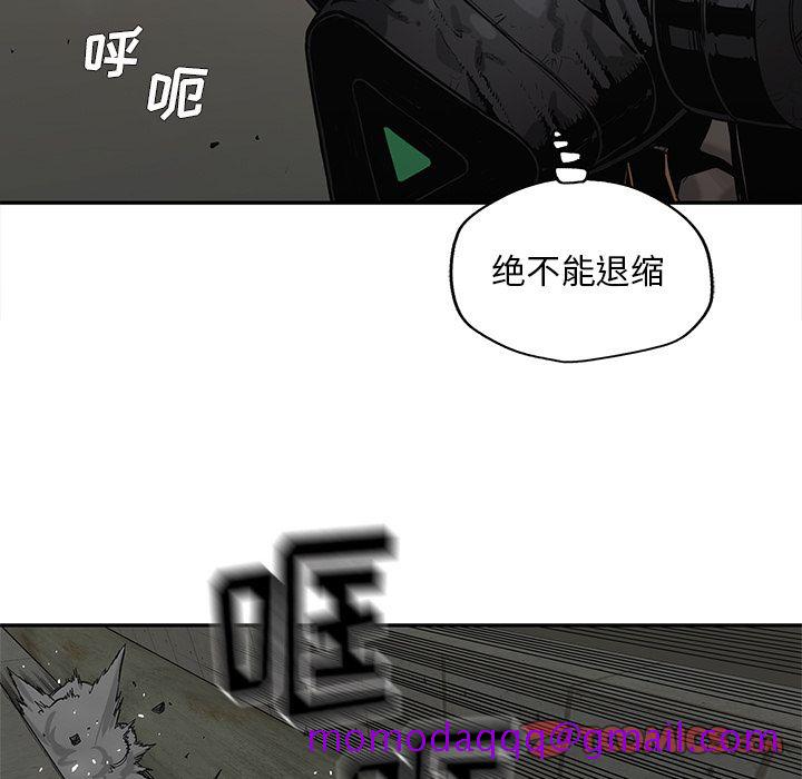 《快递骑士》漫画最新章节快递骑士-第 75 章免费下拉式在线观看章节第【86】张图片