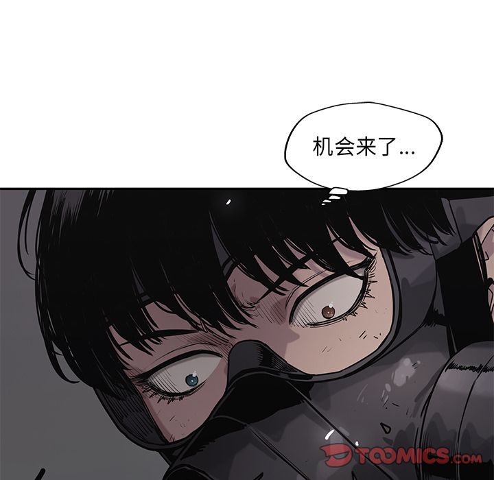 《快递骑士》漫画最新章节快递骑士-第 75 章免费下拉式在线观看章节第【10】张图片