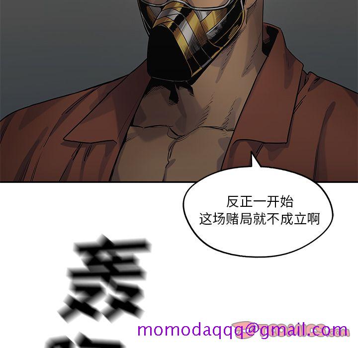 《快递骑士》漫画最新章节快递骑士-第 75 章免费下拉式在线观看章节第【66】张图片