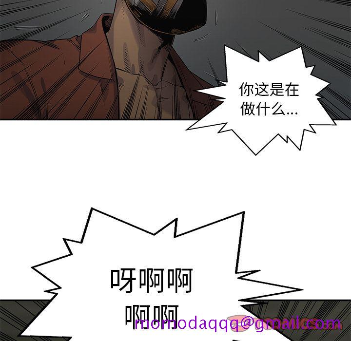 《快递骑士》漫画最新章节快递骑士-第 75 章免费下拉式在线观看章节第【106】张图片