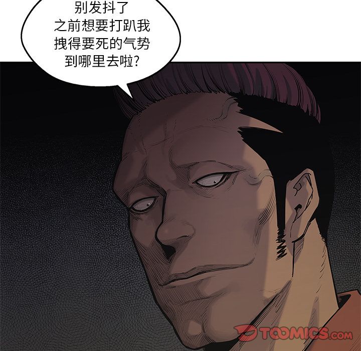 《快递骑士》漫画最新章节快递骑士-第 76 章免费下拉式在线观看章节第【108】张图片