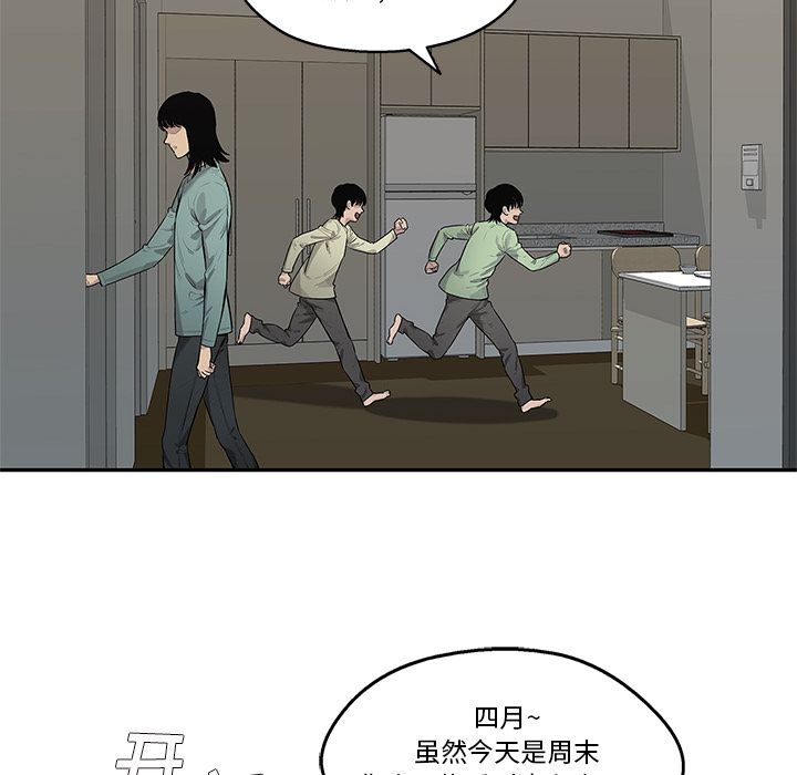 《快递骑士》漫画最新章节快递骑士-第 76 章免费下拉式在线观看章节第【115】张图片