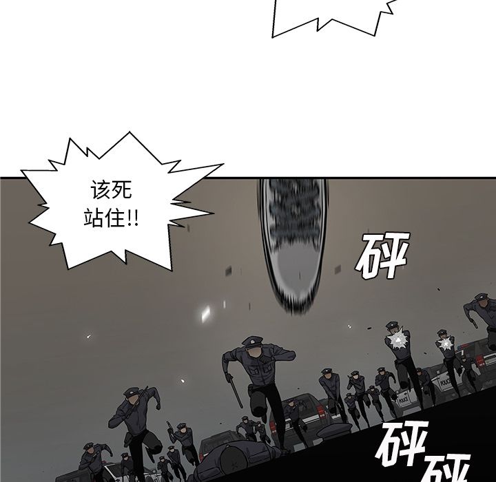 《快递骑士》漫画最新章节快递骑士-第 76 章免费下拉式在线观看章节第【83】张图片