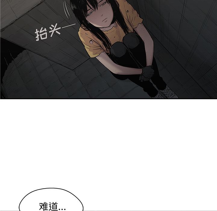 《快递骑士》漫画最新章节快递骑士-第 76 章免费下拉式在线观看章节第【98】张图片