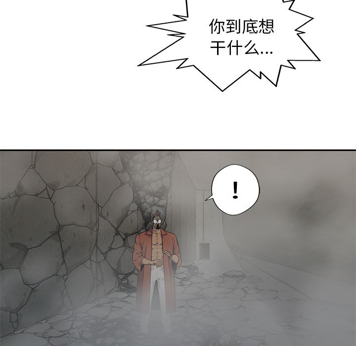 《快递骑士》漫画最新章节快递骑士-第 76 章免费下拉式在线观看章节第【17】张图片