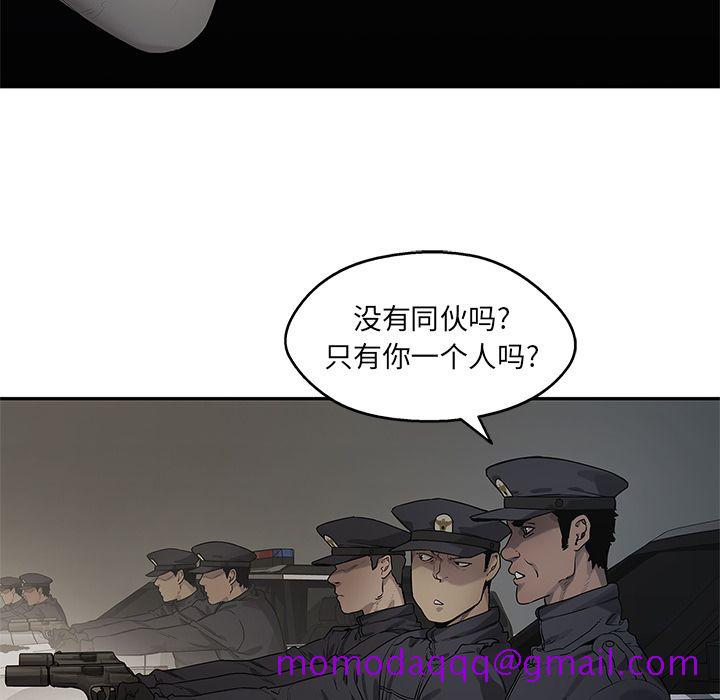 《快递骑士》漫画最新章节快递骑士-第 76 章免费下拉式在线观看章节第【56】张图片