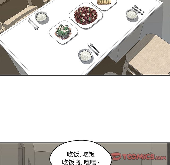 《快递骑士》漫画最新章节快递骑士-第 76 章免费下拉式在线观看章节第【114】张图片