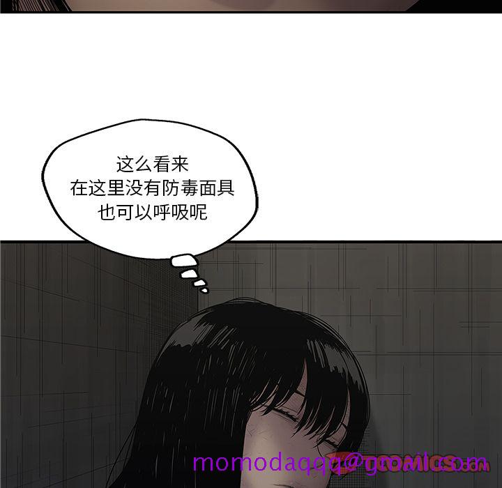 《快递骑士》漫画最新章节快递骑士-第 76 章免费下拉式在线观看章节第【96】张图片