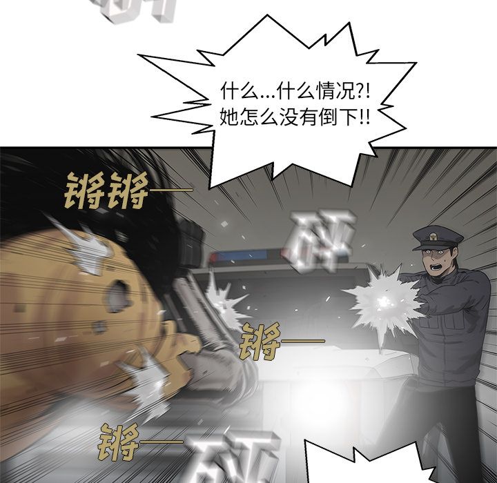 《快递骑士》漫画最新章节快递骑士-第 76 章免费下拉式在线观看章节第【67】张图片