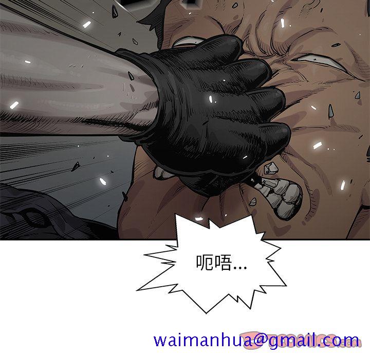 《快递骑士》漫画最新章节快递骑士-第 76 章免费下拉式在线观看章节第【81】张图片