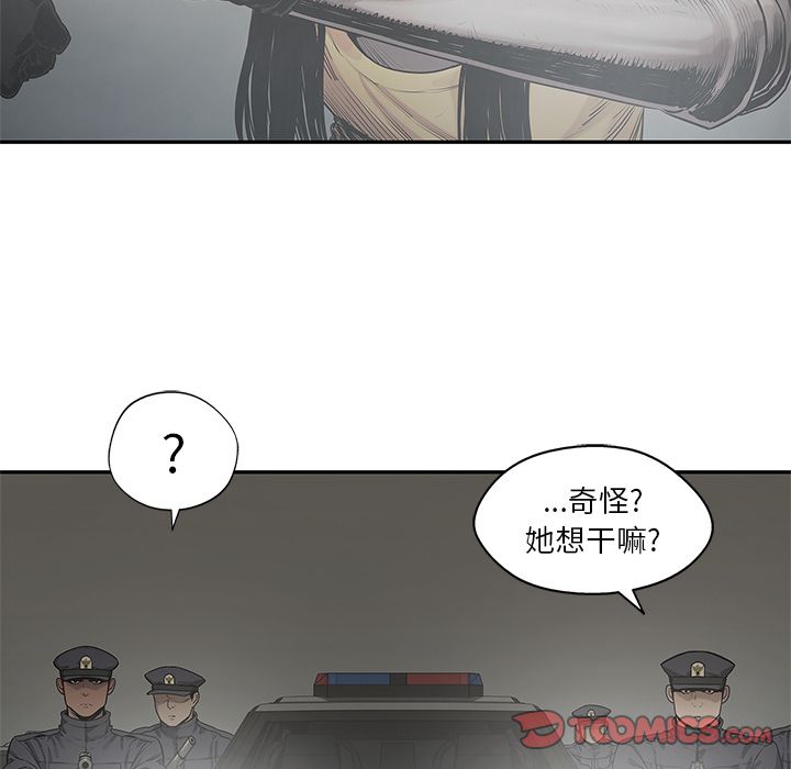 《快递骑士》漫画最新章节快递骑士-第 76 章免费下拉式在线观看章节第【60】张图片