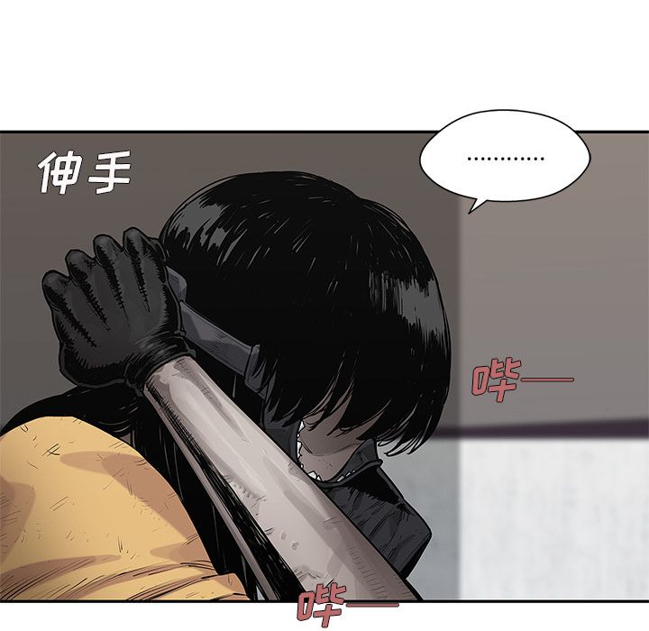 《快递骑士》漫画最新章节快递骑士-第 76 章免费下拉式在线观看章节第【38】张图片