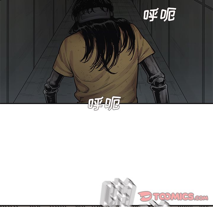 《快递骑士》漫画最新章节快递骑士-第 76 章免费下拉式在线观看章节第【27】张图片