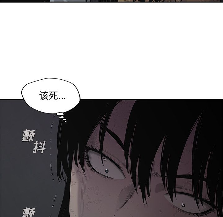 《快递骑士》漫画最新章节快递骑士-第 76 章免费下拉式在线观看章节第【104】张图片