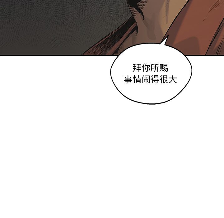 《快递骑士》漫画最新章节快递骑士-第 76 章免费下拉式在线观看章节第【109】张图片