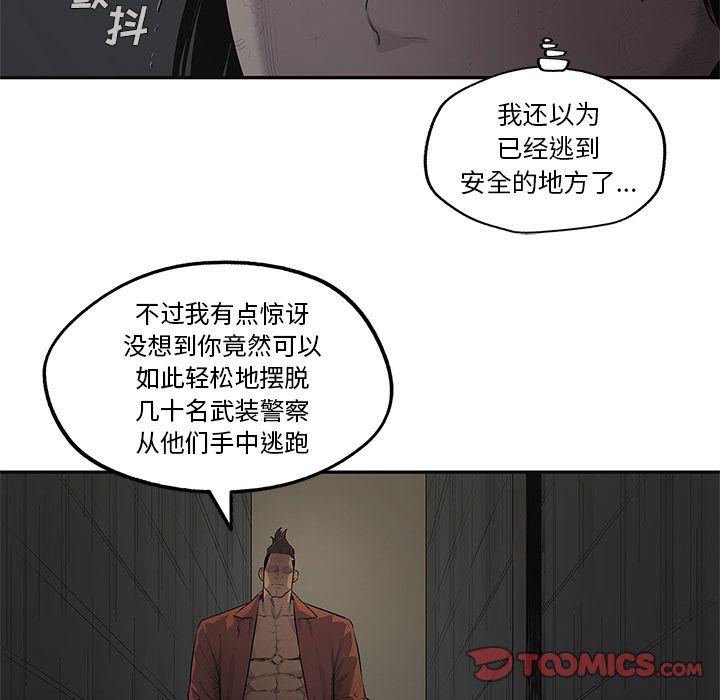 《快递骑士》漫画最新章节快递骑士-第 76 章免费下拉式在线观看章节第【105】张图片