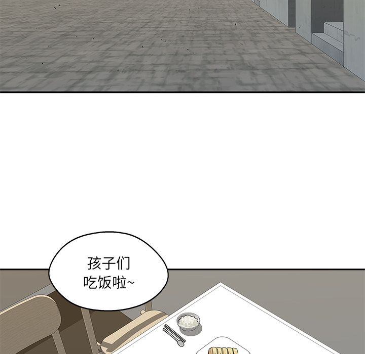 《快递骑士》漫画最新章节快递骑士-第 76 章免费下拉式在线观看章节第【113】张图片