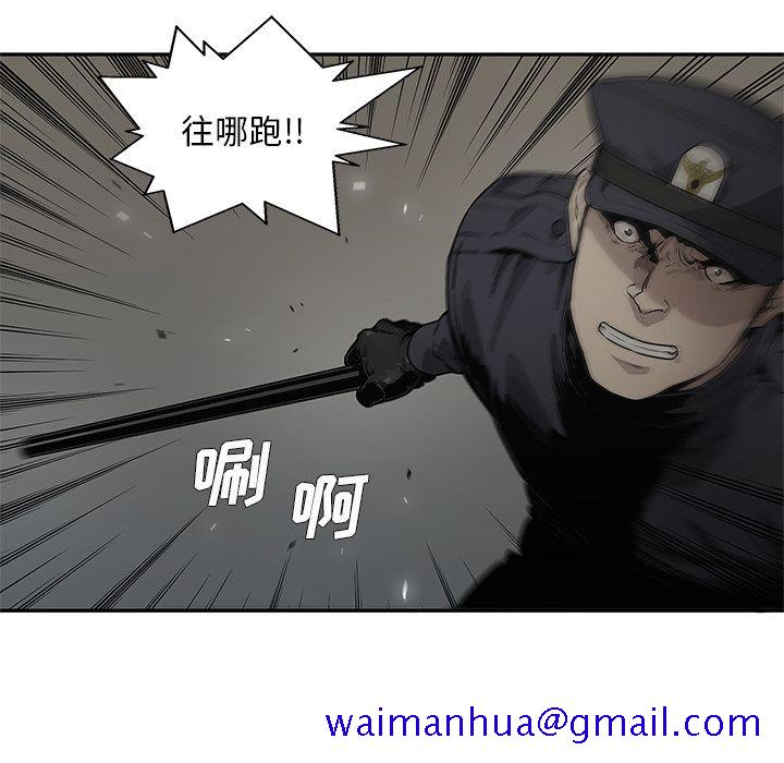 《快递骑士》漫画最新章节快递骑士-第 76 章免费下拉式在线观看章节第【71】张图片