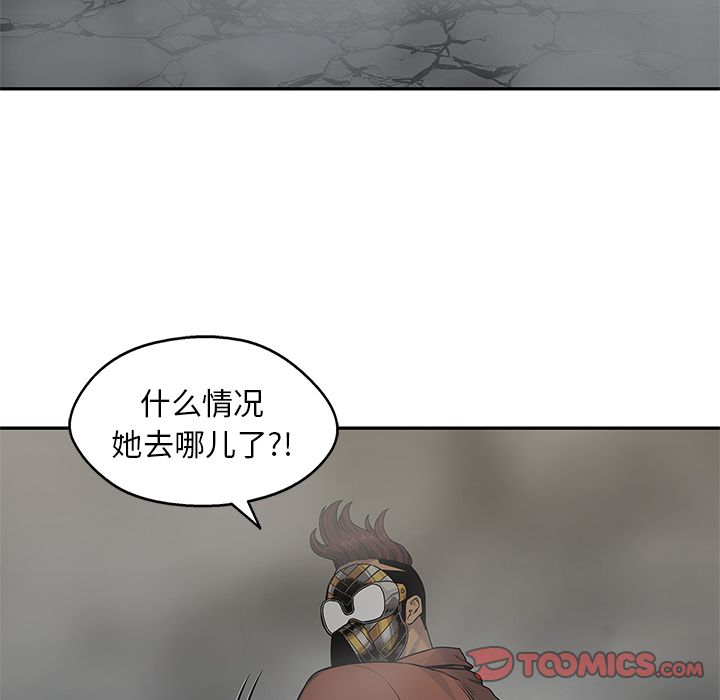 《快递骑士》漫画最新章节快递骑士-第 76 章免费下拉式在线观看章节第【18】张图片