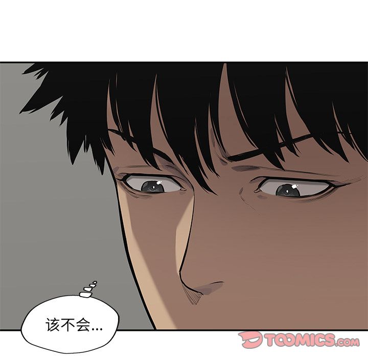 《快递骑士》漫画最新章节快递骑士-第 77 章免费下拉式在线观看章节第【74】张图片