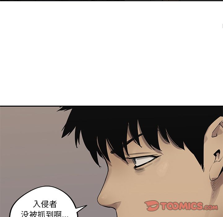 《快递骑士》漫画最新章节快递骑士-第 77 章免费下拉式在线观看章节第【22】张图片