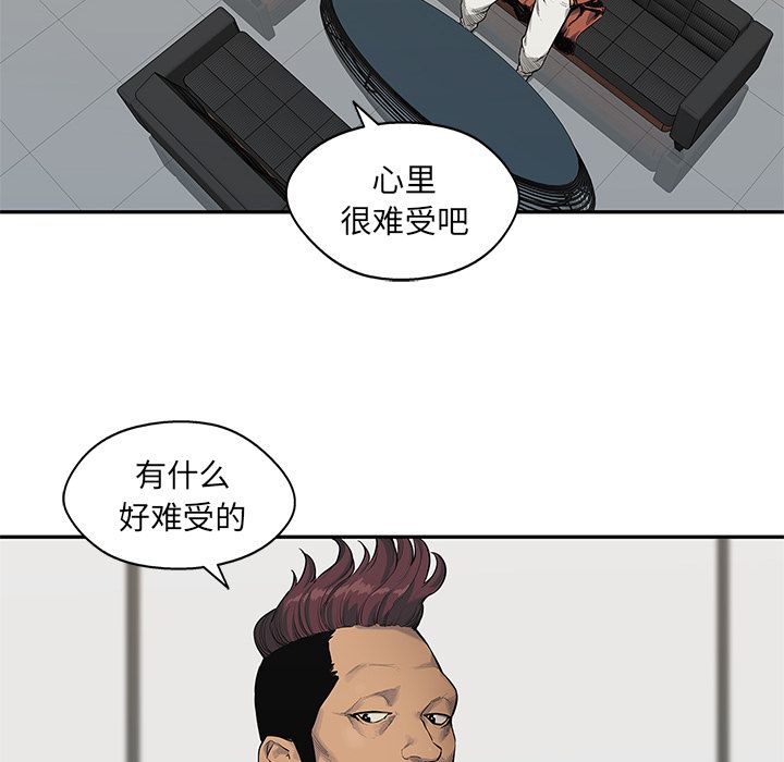 《快递骑士》漫画最新章节快递骑士-第 77 章免费下拉式在线观看章节第【83】张图片