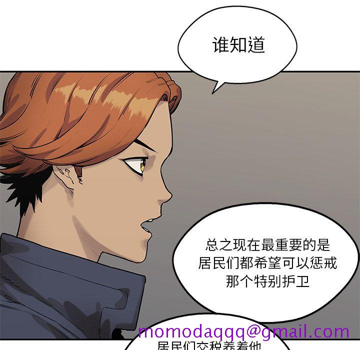 《快递骑士》漫画最新章节快递骑士-第 77 章免费下拉式在线观看章节第【16】张图片