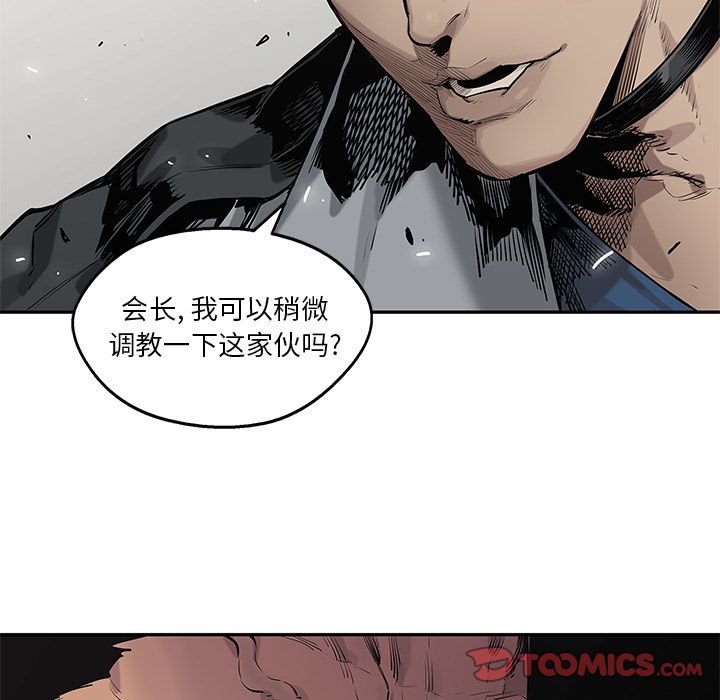 《快递骑士》漫画最新章节快递骑士-第 77 章免费下拉式在线观看章节第【114】张图片