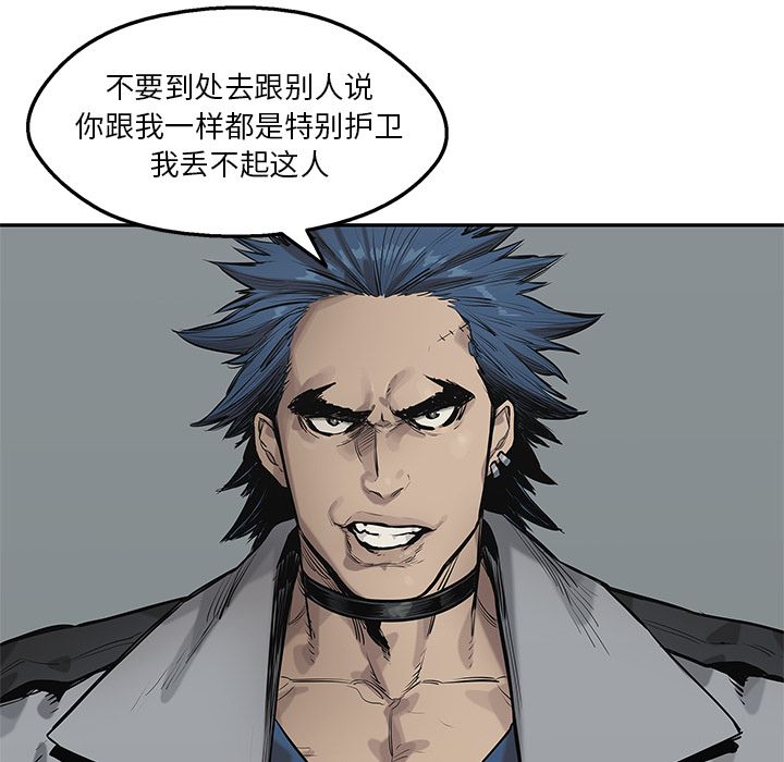 《快递骑士》漫画最新章节快递骑士-第 77 章免费下拉式在线观看章节第【104】张图片