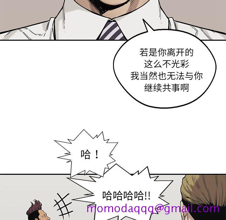 《快递骑士》漫画最新章节快递骑士-第 77 章免费下拉式在线观看章节第【96】张图片