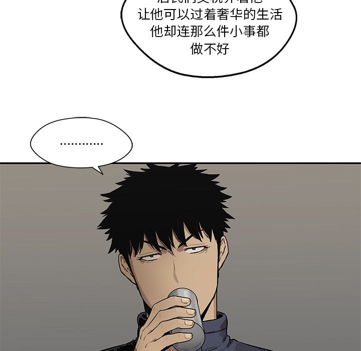 《快递骑士》漫画最新章节快递骑士-第 77 章免费下拉式在线观看章节第【17】张图片