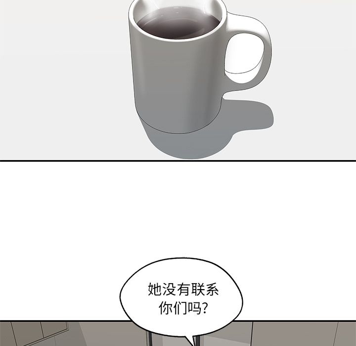 《快递骑士》漫画最新章节快递骑士-第 77 章免费下拉式在线观看章节第【65】张图片