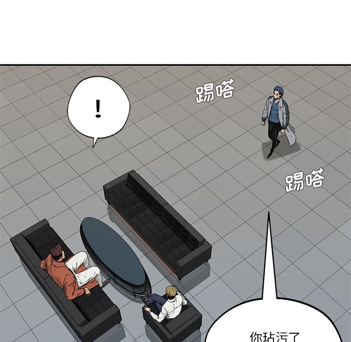 《快递骑士》漫画最新章节快递骑士-第 77 章免费下拉式在线观看章节第【100】张图片