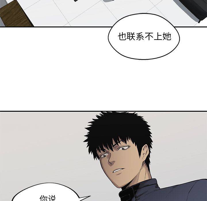 《快递骑士》漫画最新章节快递骑士-第 77 章免费下拉式在线观看章节第【47】张图片