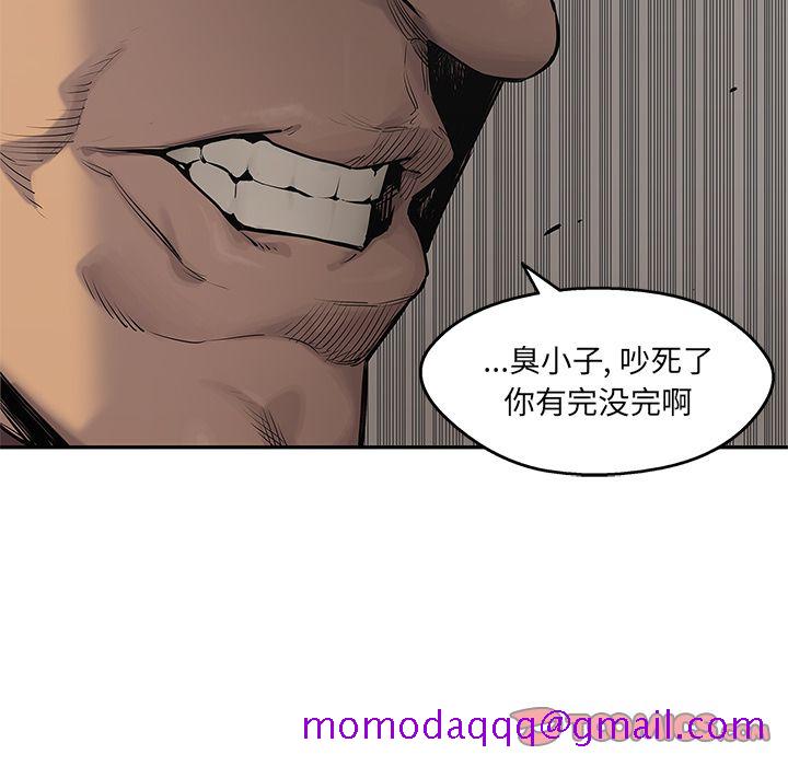 《快递骑士》漫画最新章节快递骑士-第 77 章免费下拉式在线观看章节第【106】张图片