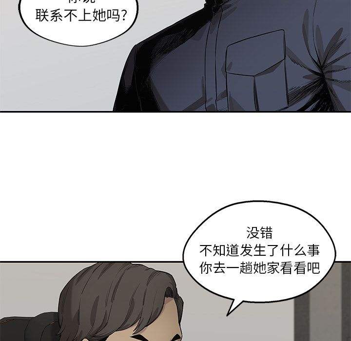 《快递骑士》漫画最新章节快递骑士-第 77 章免费下拉式在线观看章节第【48】张图片