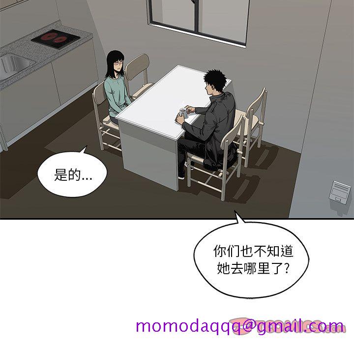 《快递骑士》漫画最新章节快递骑士-第 77 章免费下拉式在线观看章节第【66】张图片