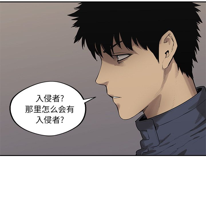 《快递骑士》漫画最新章节快递骑士-第 77 章免费下拉式在线观看章节第【15】张图片