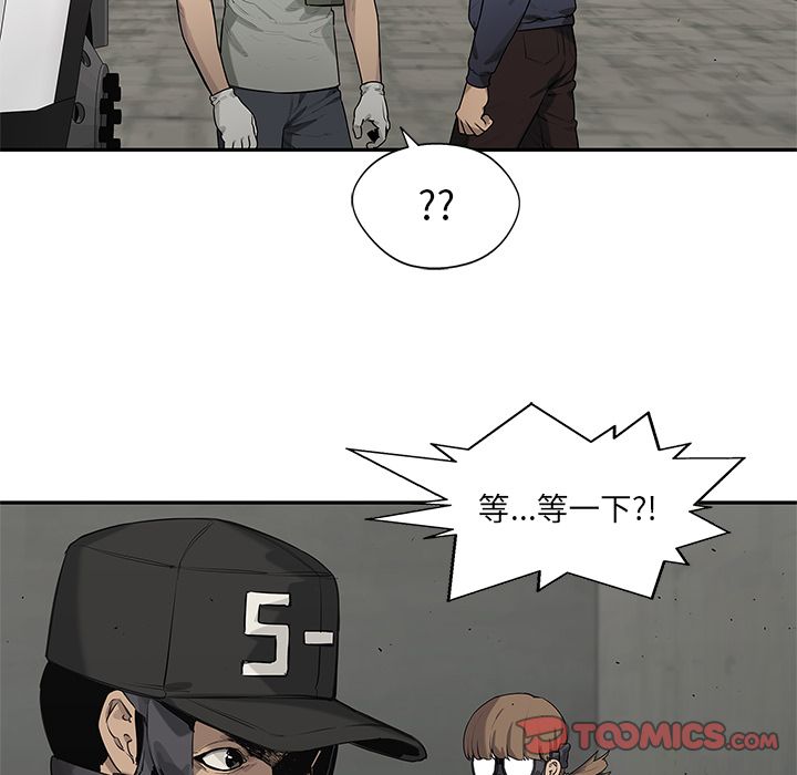 《快递骑士》漫画最新章节快递骑士-第 77 章免费下拉式在线观看章节第【38】张图片