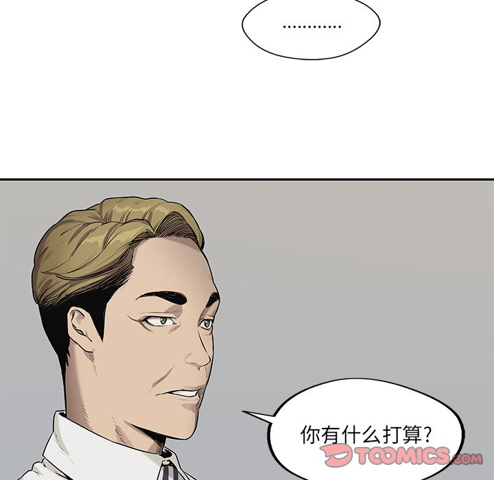 《快递骑士》漫画最新章节快递骑士-第 77 章免费下拉式在线观看章节第【90】张图片