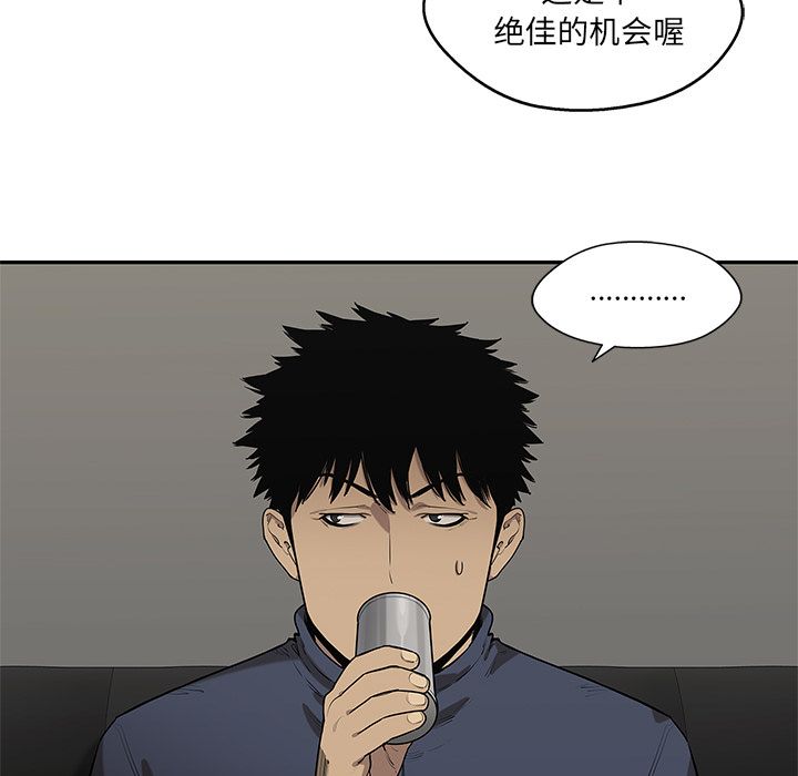 《快递骑士》漫画最新章节快递骑士-第 77 章免费下拉式在线观看章节第【27】张图片