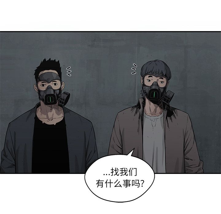 《快递骑士》漫画最新章节快递骑士-第 79 章免费下拉式在线观看章节第【49】张图片