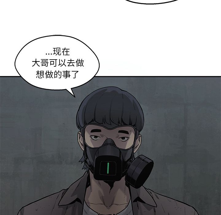 《快递骑士》漫画最新章节快递骑士-第 79 章免费下拉式在线观看章节第【59】张图片