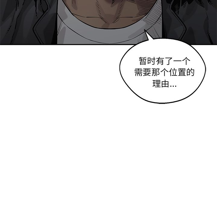 《快递骑士》漫画最新章节快递骑士-第 79 章免费下拉式在线观看章节第【64】张图片