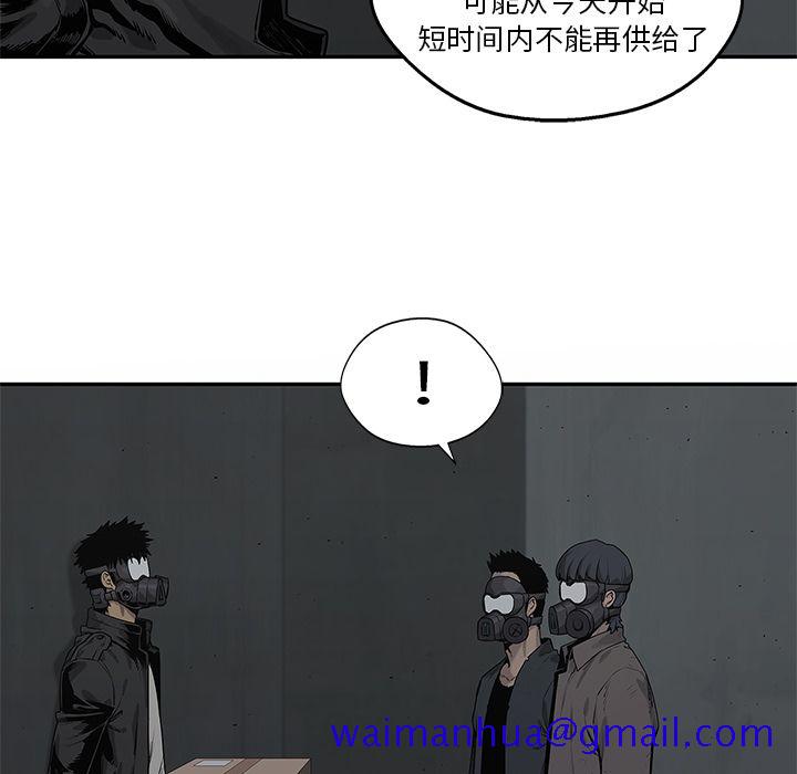 《快递骑士》漫画最新章节快递骑士-第 79 章免费下拉式在线观看章节第【51】张图片